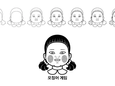 Squid game doll doll graphic design il illustration squid game tv show vector