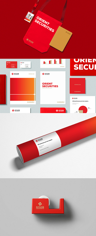 VI Design of Orient Securities design graphic design visual identify