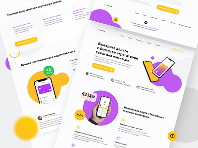 Banking app landing page 2021 app banking concept design figma finance landing landingpage mobileapp ui web web design