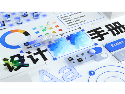 Design specification branding design typography ui