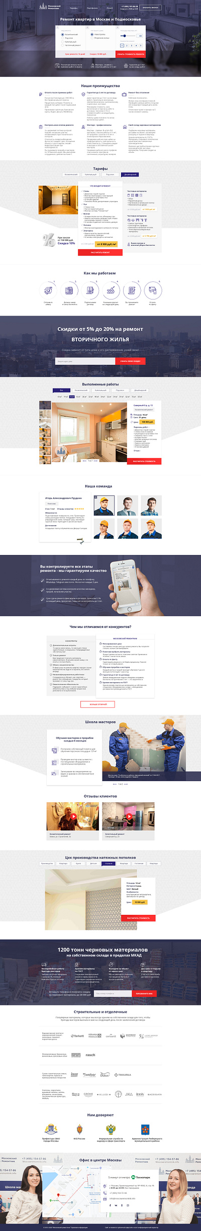 Лендинг для Моссковского ремонтника landing ui web web design web site