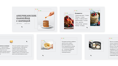 Pancakes receipt slides graphic design keynote keynote presentation pancakes pancakes receipt presentation presentation design presentation portfolio receipt receipt design slide презентация