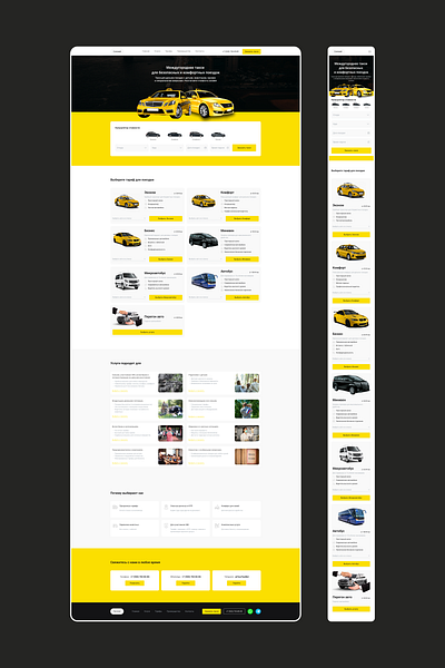 Taxi animation branding design graphic design illustration logo typography ui ux vector