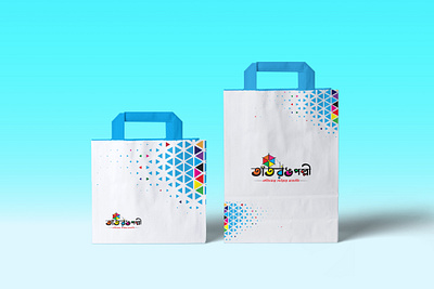 "TAT RONG POLLI" Bangla typography Logo 3d 3d bag mockup animation bangla typography bangla typography logo branding creative design design flat graphic design illustration illustrator logo logo mockup logodesign minimal motion graphics shopping bag design typography typography logo