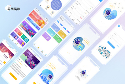 APP UI app illustration ui