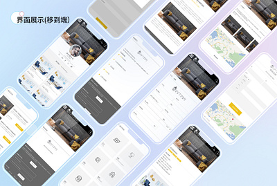 web 移动端 ui web