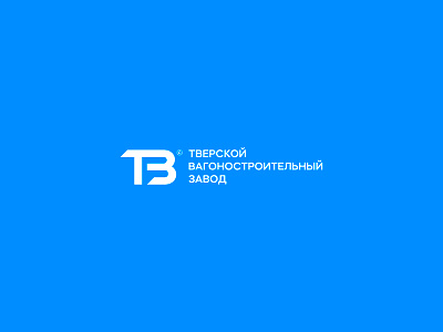 TVZ — Tver railway car-building works branding digital factory identity logo logotype railway vector works