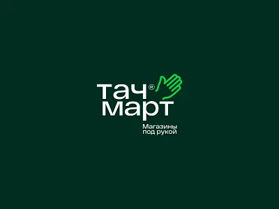 Touchmart logo, naming, identity. branding grocery identity logo logos logotype meal nyc shop type