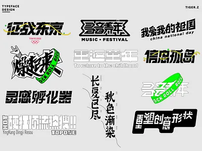 TYPEFACE COLLECTION branding design logo typography