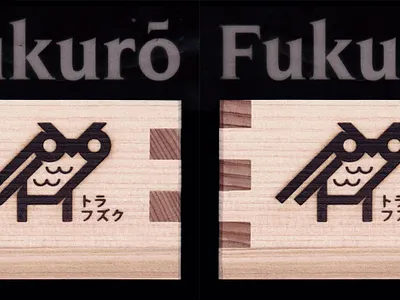 Fukurō (Japanese Maus Cup) animal brand branding cup identity japan japanese logo logos mark nihon owl product sake symbol tokyo trademark wooden woods