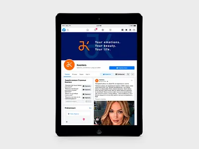 KEENTERS beauty marketplace branding identity keenters logo визуальная идентификация разработка логотипа