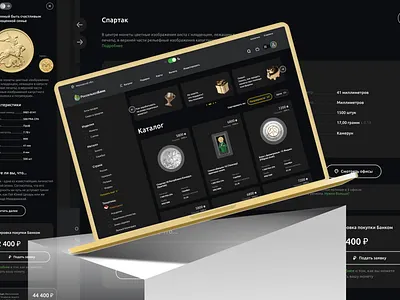 RSHB coin - legendary site art best black coin cool design illustration rshb site ui ux web