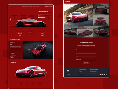 Tesla Roadster 3d branding car dailyui design figma graphic design illustration illustrator landing logo photoshop site tesla ui ux uxui vector webdesign website