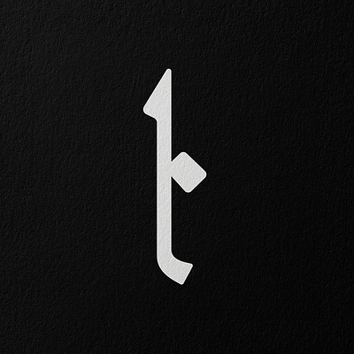 Ի Type Design letter letters type typedesign typography