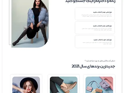 Women fashion store website ui/ux design fashion ui ui design uiux website design