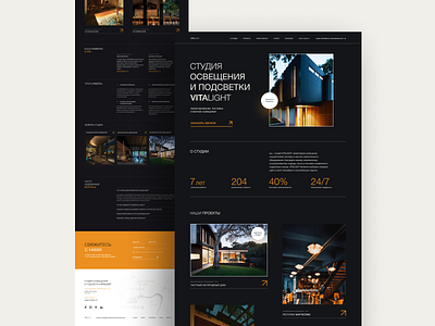 VITALIGHT landing page design figma graphic design landing landingpage landscape design lighting design mobile swiss ui user interface ux uxui web webdesign website