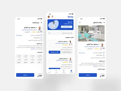 Denty- app design ui