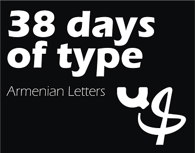 38 days of type (Armenian Letters) letters lettring type typedesign typography