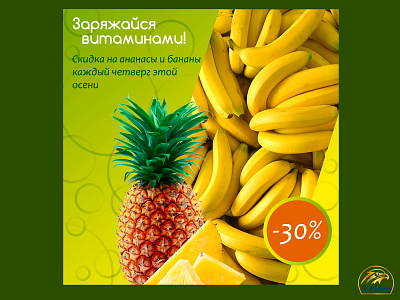 Рекламный креатив для Instagram instagram