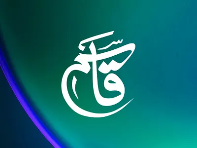 Ghasem Typography branding design ghasem ghasem typography illustration khajeh logo sajjad sajjad khajeh typography ui ux vector