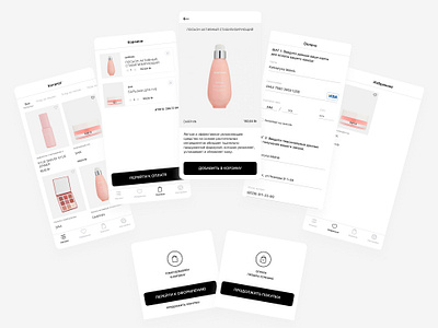 Cosmetics app app cosmetics ios app online shop shop ui ux