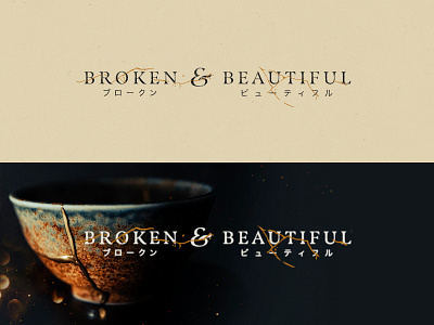 Broken & Beautiful 🏺⚡ branding chiaroscuro christian church design graphic design kintsugi logo metaphor photography series sermon testimony wordmark