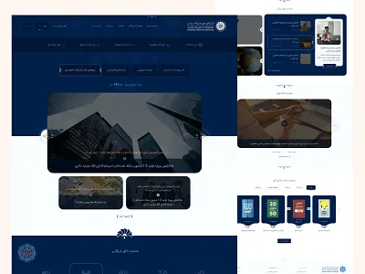 Tehran chamber of commerce book branding bussines chamber of commerce creative creative homepage ecommerce export homepage importation international trading news trade trading ui user friendly website ux website design wesite