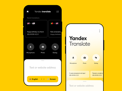 Translate app concept concept graphic design promo text translate typography ui ux yandex yellow