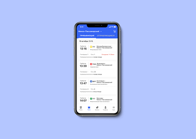 Schedule for DailyUi challenge 071 app dailyui design schedule ui uichallenge ux