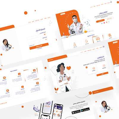 Laboratory website book appointment doctors laboratory ui ux website