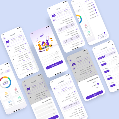 POS (Point of sale) mobile application point of sale pos statistics tables ui ux