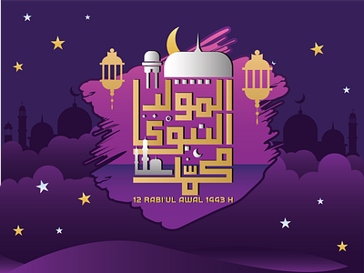 Maulid Nabi Muhammad Shallallahu Alaihi Wasallam art design flat graphic design illustration illustrator vector