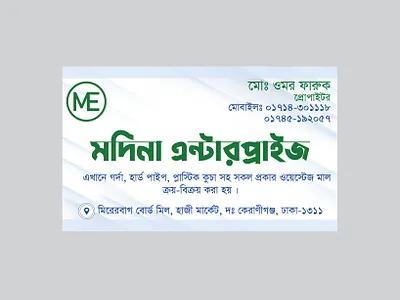 Business Card business card design graphic design illustration local market vector