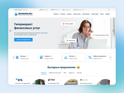 Main Page redesign design typography ui ux web website