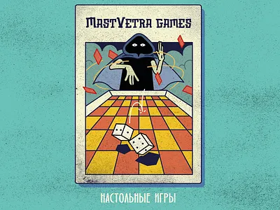 End game. boardgame card design graphic design illustration logo magic vector vector illustration