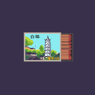 Pixel | Foochow Matches Box aseprite branding design illustration logo pixel space ui