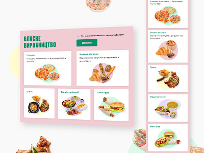 FAYNO MARKET | WEBSITE adobexd corporate design market supermarket ui uidesign ux website