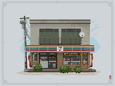 🏪 [pixel art] 16bit 8bit aseprite dotpict game art gamedev illustration old school pixel pixel art pixel dailies pixels retro art shop store store front