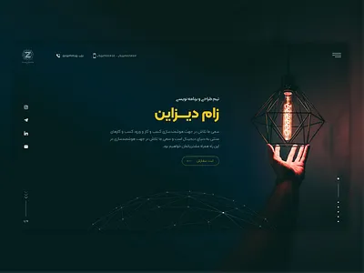 UI Design Website of Zaam Design Company design ui uiux ux web webdesign website zaam