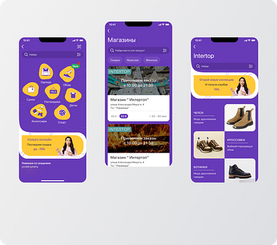 Marketplace - Delivery Service 3d animation app art branding clean design flat graphic design icon illustration logo minimal motion graphics typography ui ux vector web