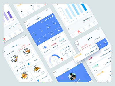 Office Automation app design farsi ui ux