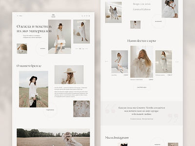 Re-design concept of Country Textile Internet store e commerce e store online store ui ux webdesign