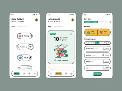Aamozish - Urdu Learning Platform app company design education game illustration learning learning app minimal mobile mobile app quiz app results score study ui uiux web win