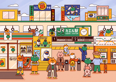 Welcome to Kaeru Station japan japanese kawaii train train station