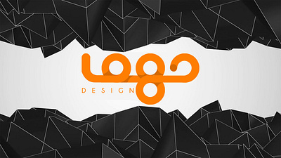 Logo Design animation branding graphic design logo logo animation logodesign logos motion graphics ui vector