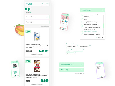 FAYNO MARKET | WEBSITE adobexd carddesign cards corporate design filter market mobile mobiledesign promotionpage responsive supermarket ui uidesign