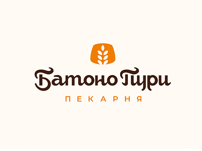 Batono Puri bakery baton batono brand branding bread design ears font harvest identity letter logo logotype millet puri rye tandoor