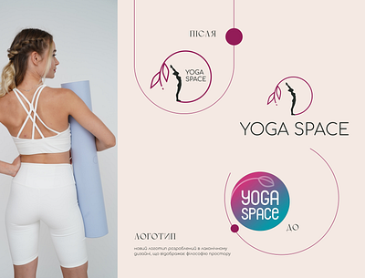 Logo Yoga space branding design illustration logo typography vector