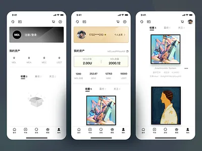 漫得拉MDL. APP - Personal center blockchain mdl nft personal center