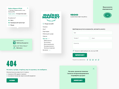 FAYNO MARKET | WEBSITE 404 404page adobexd button corporate design field form interface market menu modal supermarket ui uidesign uielements userinterface